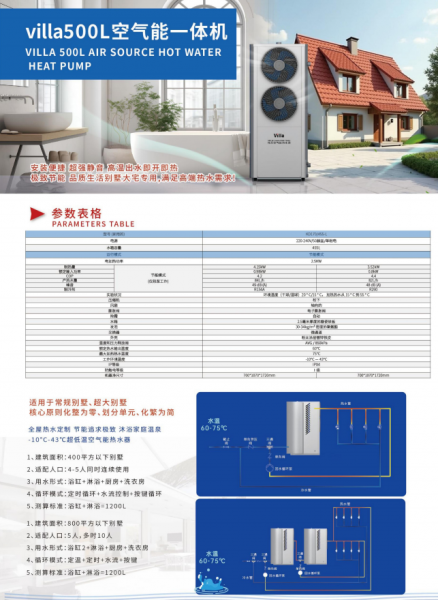 莒南空气能暖气片